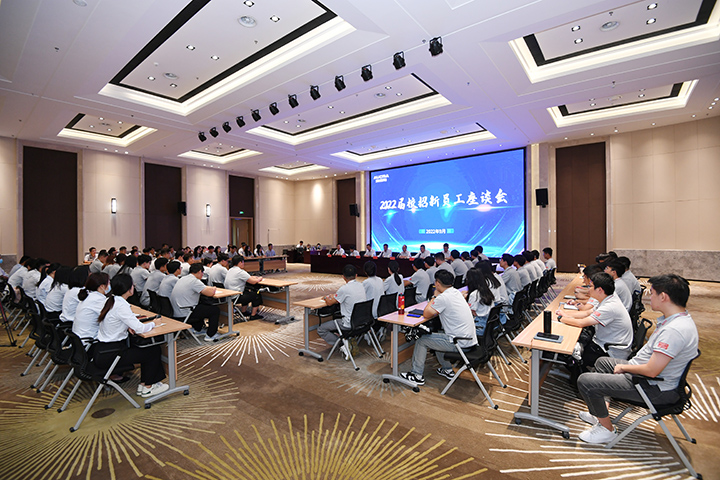 شركة Qingdao Aucma Global Medical Co.، Ltd.